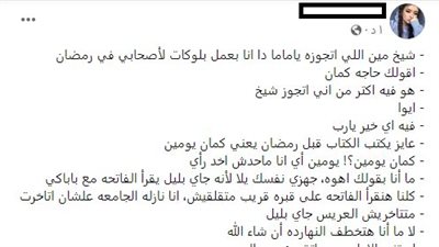 article