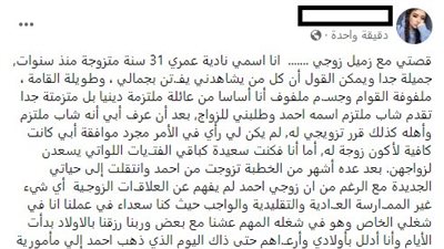 article