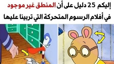 article