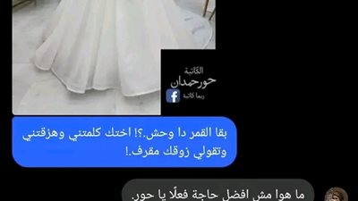 article