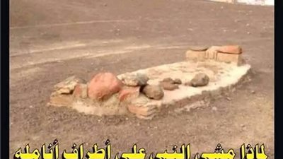 article