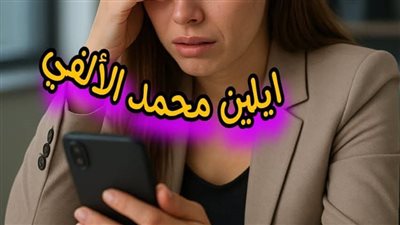 article