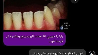 article