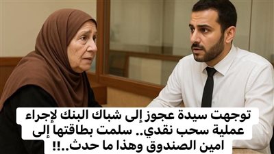article