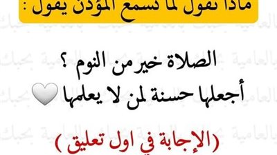 article