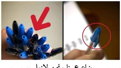 article