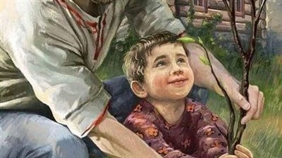 article